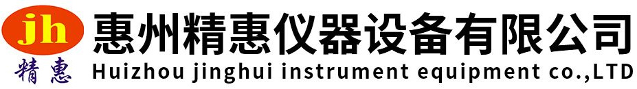 BMS測試平臺(tái)_鋰電池充放電測試系統(tǒng)_電芯性能測試儀-惠州精惠儀器設(shè)備有限公司